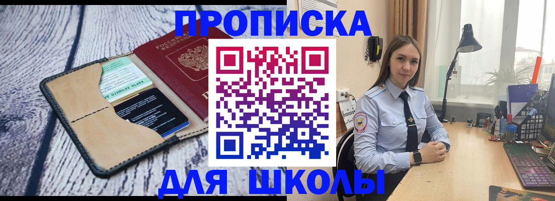 пропишу в квартире в Ишимбае